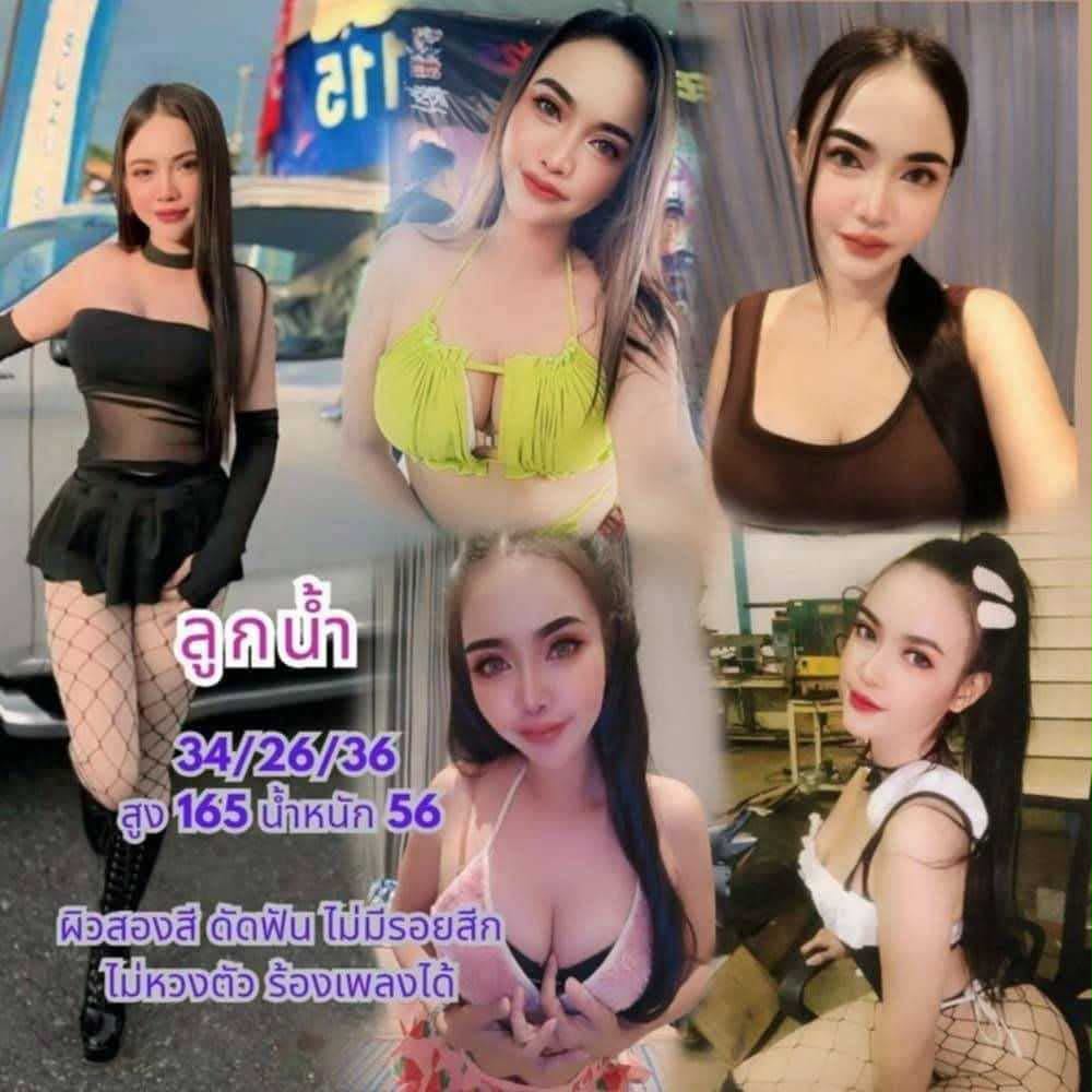 การ์ดโปรไฟล์ของน้อง ลูกน้ำ (Luknam)